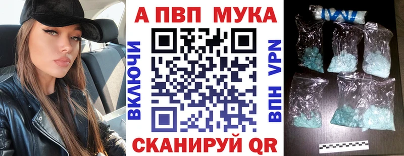 как найти наркотики Татарск A PVP СК КРИС
