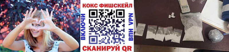 где продают   даркнет телеграм  COCAIN VHQ  Татарск 