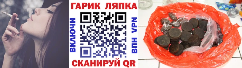 ГАШ индика сатива Татарск