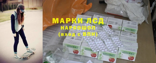 MESCALINE Арсеньев