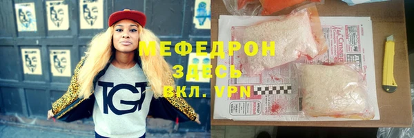 МДПВ Армянск