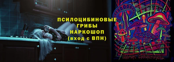 MESCALINE Арсеньев