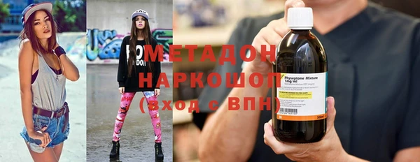 MESCALINE Арсеньев