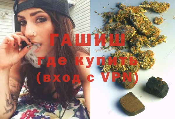 MESCALINE Арсеньев