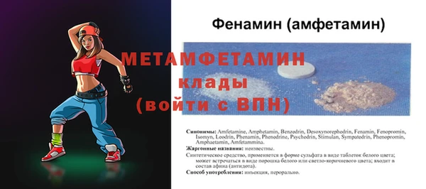 МДПВ Армянск