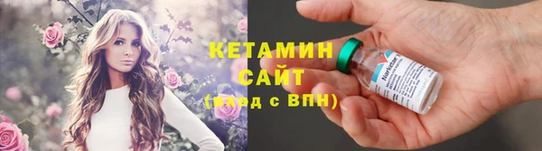 MESCALINE Арсеньев