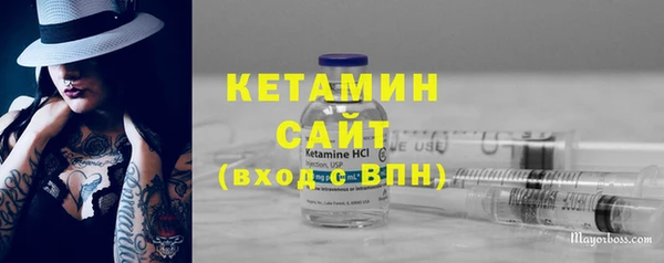 MESCALINE Арсеньев