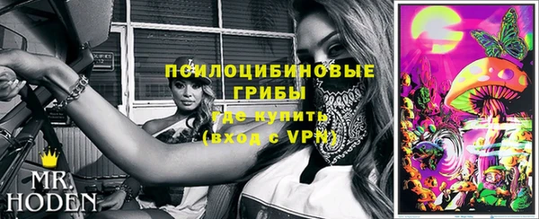 MESCALINE Арсеньев