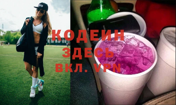 MESCALINE Арсеньев