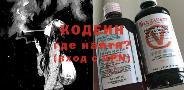 MESCALINE Арсеньев