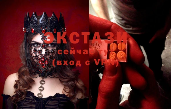 MESCALINE Арсеньев