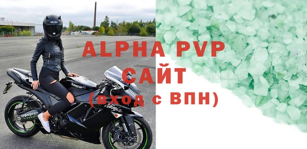 МДПВ Армянск