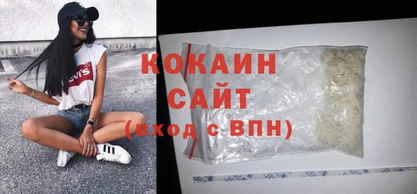 MESCALINE Арсеньев