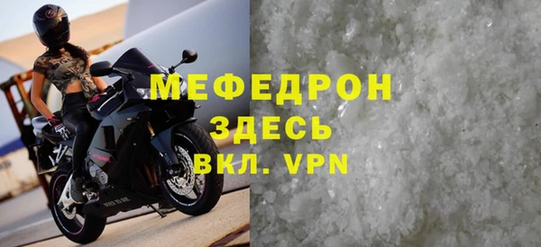 MESCALINE Арсеньев