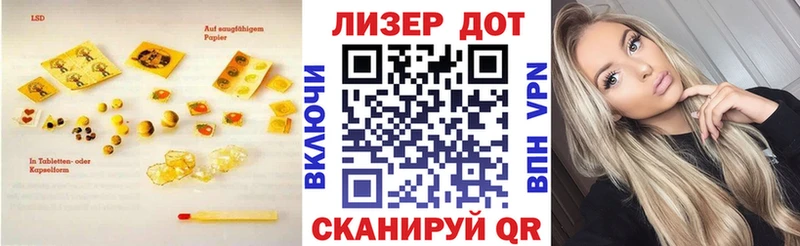 Лсд 25 экстази ecstasy Татарск