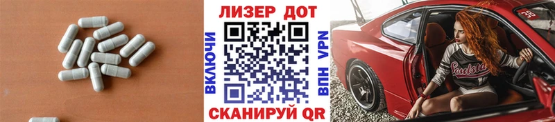 LSD-25 экстази ecstasy Татарск