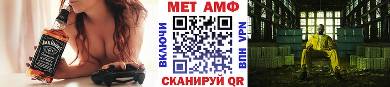 KRAKEN маркетплейс  цена наркотик  Татарск  Метамфетамин винт 