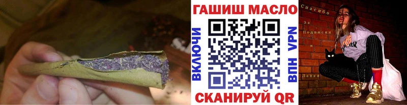 Дистиллят ТГК вейп с тгк  Татарск 